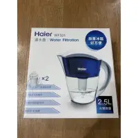 在飛比找蝦皮購物優惠-全新 Haier 海爾  2.5L濾水壺-含2組濾芯(WF3