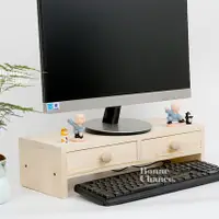 在飛比找蝦皮購物優惠-日系木頭電腦增高架 螢幕增高架 電腦螢幕架實木雙抽屜增高架筆