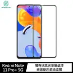 【4%點數】NILLKIN REDMI NOTE 11 PRO+ 5G AMAZING CP+PRO 防爆鋼化玻璃貼【限定樂天APP下單享點數回饋】