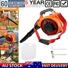 2STROKE PETROL LEAF BLOWER Commercial Powerful Light-weight unit under 5kgs 26CC