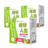 在飛比找PChome24h購物優惠-日本味王 暢快人生益生菌奇異果精華30袋X3盒