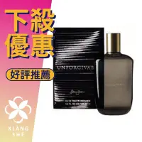 在飛比找蝦皮購物優惠-【香舍】Sean John Unforgivable 吹牛老