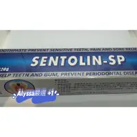 在飛比找蝦皮購物優惠-「特價」酸特靈 Sentolin-SP 含氟牙周照護牙膏 1