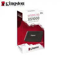 在飛比找Yahoo!奇摩拍賣優惠-金士頓 XS1000 2TB USB 3.2 Gen 2 外