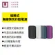 UAG[U] 磁吸式無線快充行動電源 磁吸充電 無線充電 輕薄 便攜 快充 支架 指示燈 Magsafe 4000mAh