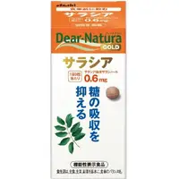 在飛比找DOKODEMO日本網路購物商城優惠-[DOKODEMO] Dear-Natura Gold 五層