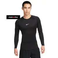 在飛比找蝦皮購物優惠-【Simple Shop】NIKE PRO 長束衣 彈性運動