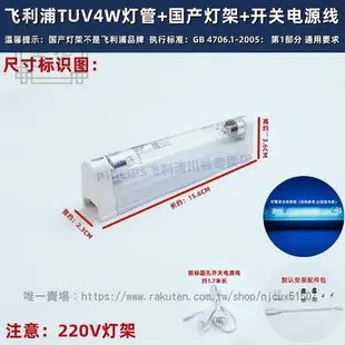 歐標美標T6WT8W15W紫外線殺菌燈110VC消毒燈管