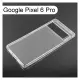 【ACEICE】氣墊空壓透明軟殼 Google Pixel 6 Pro (6.71吋)