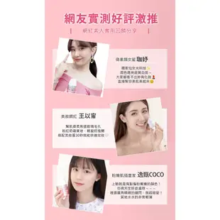 【SHILLS 舒兒絲】小明星節目大推 (小蒼蘭/小仙女任選)素顏霜組合