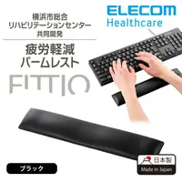 在飛比找蝦皮購物優惠-【小胖日貨】現貨製 日本 ELECOM FITTIO EXG