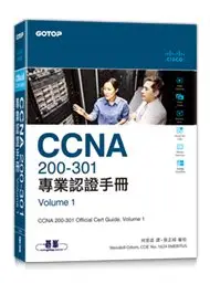 在飛比找Yahoo!奇摩拍賣優惠-【大享】 CCNA 200-301專業認證手冊Volume1