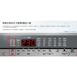 Panasonic 國際牌 雙科技16公斤洗脫烘滾筒洗衣機 NA-V160HDH