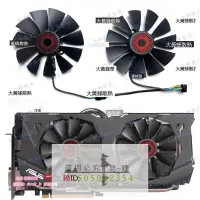 在飛比找露天拍賣優惠-華碩STRIX-R9 380 GTX970 980 980t