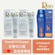 【Reto】EXP Cream 甘養活力霜 ｜ 120gm｜ 美身｜ 強力保濕 & 【Reto】抗油緩抗屑護髮洗髮精 ｜750ml｜促銷組合