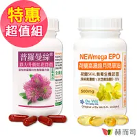 在飛比找PChome24h購物優惠-【赫而司】熟女生理調節超值組(普羅曼絲+月見草油)