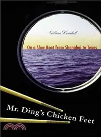 在飛比找三民網路書店優惠-Mr. Ding's Chicken Feet ― On a