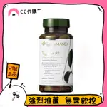 【限時優惠】無需飲控 特價 🔥 綠茶 NU SKIN 如新 綠茶菁萃膠囊 纖瘦飲 TEGREEN97 120顆 纖燃膠囊