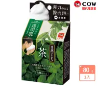 在飛比找momo購物網優惠-【日本牛乳石鹼】自然派綠茶洗顏皂 80g(去角質/附發泡網袋