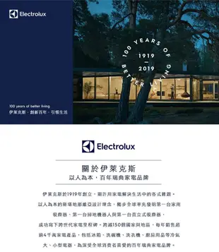 【Electrolux 伊萊克斯】25L獨立式燒烤微波爐 極致美味500 EMG25D22BM (9.2折)