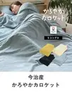 Imabari towel Bloom Towelket BlanketAsh Blue color made in Japan Express