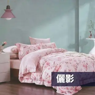 【BOSS BEDDING 小老闆寢具】天絲40sTENCEL床包五尺四件組(天絲床包 天絲床單 天絲枕頭套 四件組)