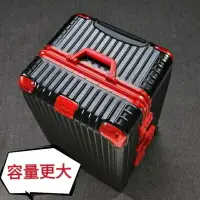 在飛比找樂天市場購物網優惠-鋁框行李箱 加厚鋁框拉桿箱 超大容量50%旅行箱 行李箱 托