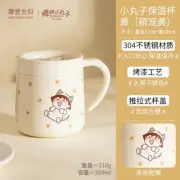 Chibi Maruko-Chan Kawaii Insulation Cup Fashion Mug Suitable for Children High B