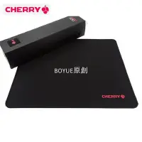 在飛比找Yahoo!奇摩拍賣優惠-CHERRY鼠標墊G80 電競游戲粗細面居家鍵盤辦公小中超大