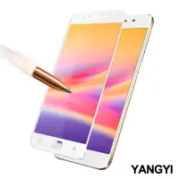 在飛比找momo購物網優惠-【YANG YI 揚邑】OPPO R9s 5.5吋 滿版鋼化