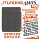 JTLEGEND AMOS Pro 折疊 皮套 平板套 保護套 適 iPad Pro 2022 2021 12.9 吋