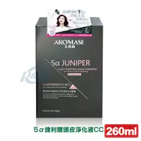 在飛比找樂天市場購物網優惠-艾瑪絲 AROMASE 5α捷利爾頭皮淨化液CC 260ml