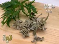 在飛比找樂天市場購物網優惠-{薆田}鼠尾草Sage 乾燥花草 鼠尾草純露 手工皂用 浸泡