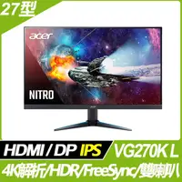 在飛比找PChome商店街優惠-【hd數位3c】ACER VG270K L(2H1P/4ms