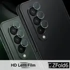 2X For Samsung Galaxy Z Fold6 Camera Lens Tempered Glass Film Screen Protector