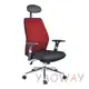 【耀偉】 背動式高背網椅KTS-6011TGD背動式高背網椅 (人體工學椅/辦公椅/電腦椅/主管椅)