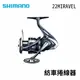 SHIMANO 22 MIRAVEL CI4+ 紡車捲線器 海水OK E244