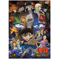 在飛比找蝦皮商城優惠-DVD-名偵探柯南 劇場版(2016) - 純黑的惡夢 (雙