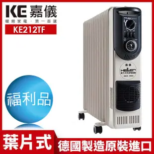 【嘉儀HELLER】12葉片式定時電暖爐 KE212TF 限量福利品