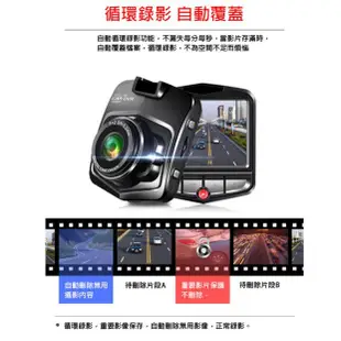 【東京數位】全新 紀錄器 IS 愛思 CV-03XW高畫質雙鏡頭行車紀錄器 FullHD1080P 140度廣角