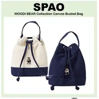 在飛比找蝦皮購物優惠-[SPAO] Woodi BEAR 系列帆布水桶包斜挎包