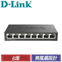 在飛比找myfone網路門市優惠-D-Link 友訊 DGS-108 Gigabit交換器