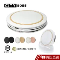 在飛比找蝦皮商城優惠-cityboss QI無線充電盤 無線充電座 直立式 充電支