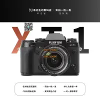 在飛比找露天拍賣優惠-【可開統編】FUJIFILM 富士XT1 二手微單反照相機高