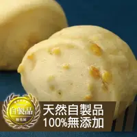 在飛比找樂天市場購物網優惠-地瓜豆漿小饅頭(8入)全素