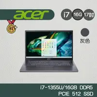 在飛比找蝦皮商城優惠-Acer Aspire5 A517-58M-7661 17吋