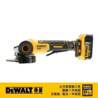 在飛比找momo購物網優惠-【DEWALT 得偉】18V 20Vmax XR無碳刷砂輪機