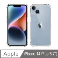 在飛比找momo購物網優惠-iPhone 14 Plus 四角強化TPU矽膠+PC背板氣