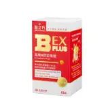 【台塑生醫】B群EX PLUS加強錠(60錠/瓶) 3瓶/5瓶