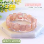 【NALUXE】高品果凍櫻花瑪瑙蛋面手鐲排LL京都春日(中和負能量、招財納福、避邪、保平安)